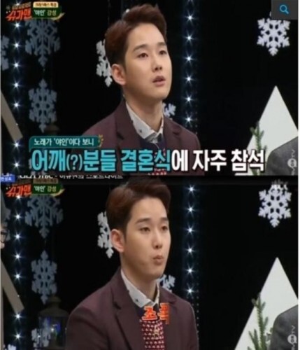 '슈가맨'에 '야인시대' OST를 부른 가수 강성이 출연해 화제다. (News1star)/JTBC