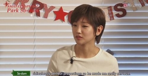 박소담이 작은 눈에 대한 자신감을 드러냈다. (News1star)/ 아리랑TV '쇼비즈 코리아' 방송화면 캡처