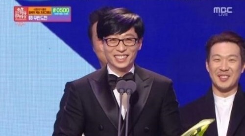 mbc방송연예대상에서 공로상을 수상한 유재석의 수상 소감 모습.(news1star)/ MBC '2015 MBC 방송연예대상' 캡처
