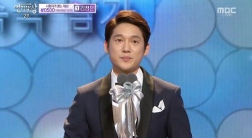 배우 송창의가 'MBC 연기대상'에서 최우수 연기상을 받았다. (News1star)/ '2015 MBC 연기대상' 캡처