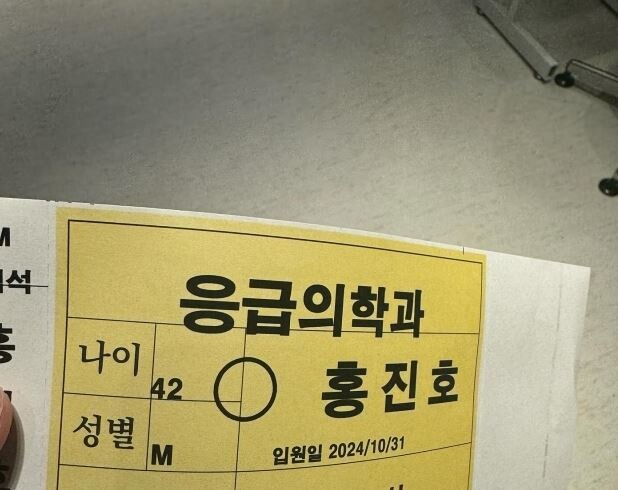 "건강이 최고ㅠ"...홍진호가 얼마전...