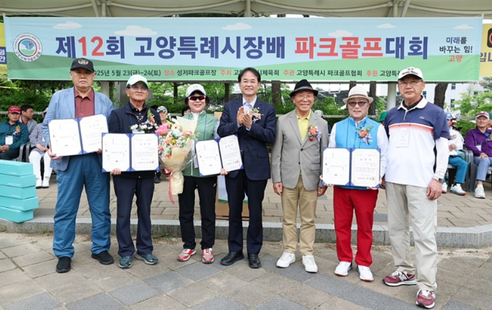 고양시민 여가문화 활짝^^…파크골프대...