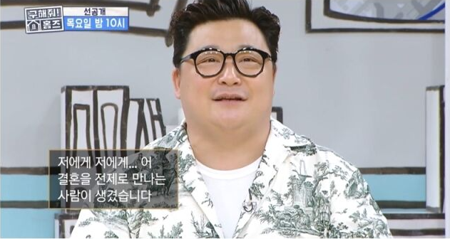 “여건이 되면 올해 안에..." 53...